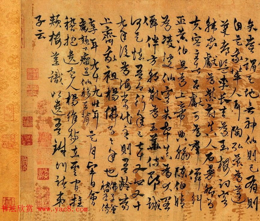 杨维桢草书佳作《梦游海棠诗卷》