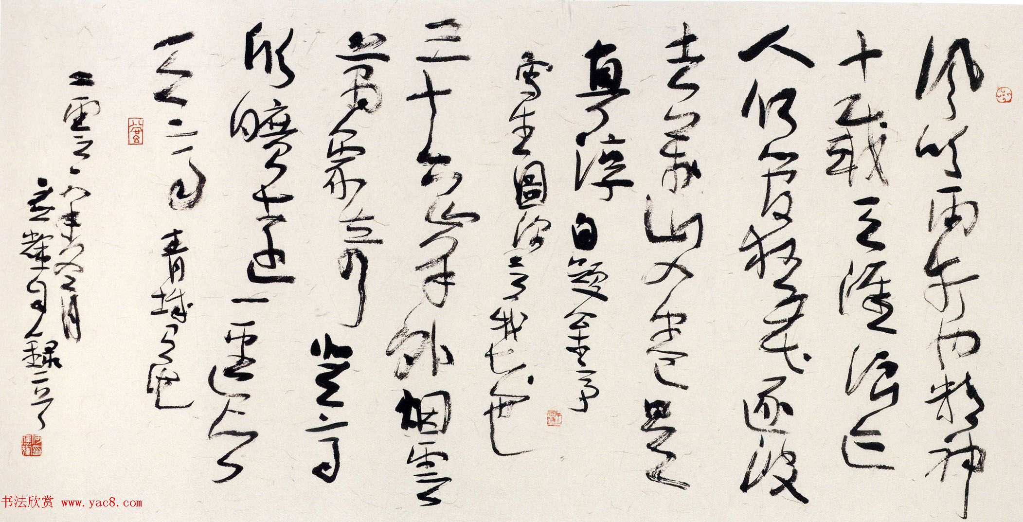 第六届中国书坛新人作品展览评委监审作品