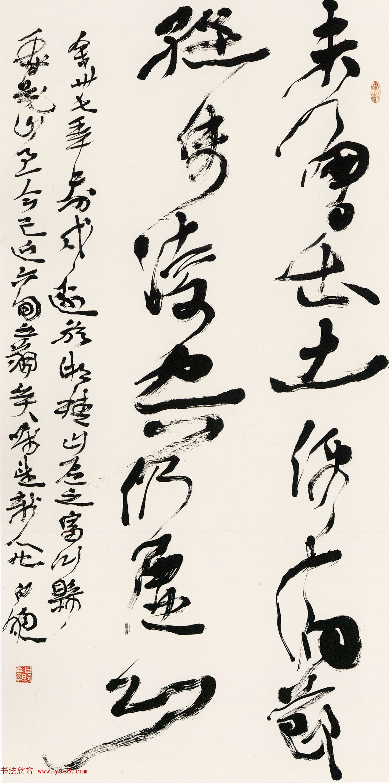 第六届中国书坛新人作品展览评委监审作品