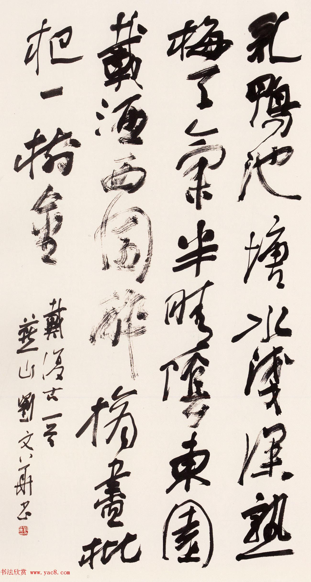 第六届中国书坛新人作品展览评委监审作品