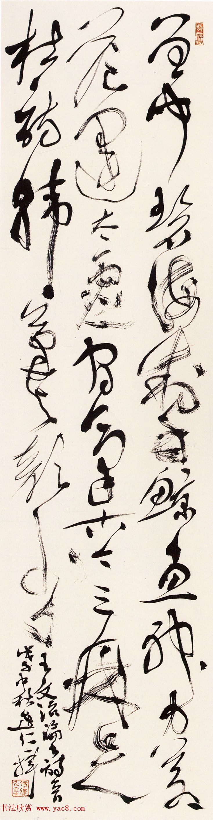 第六届中国书坛新人作品展览评委监审作品