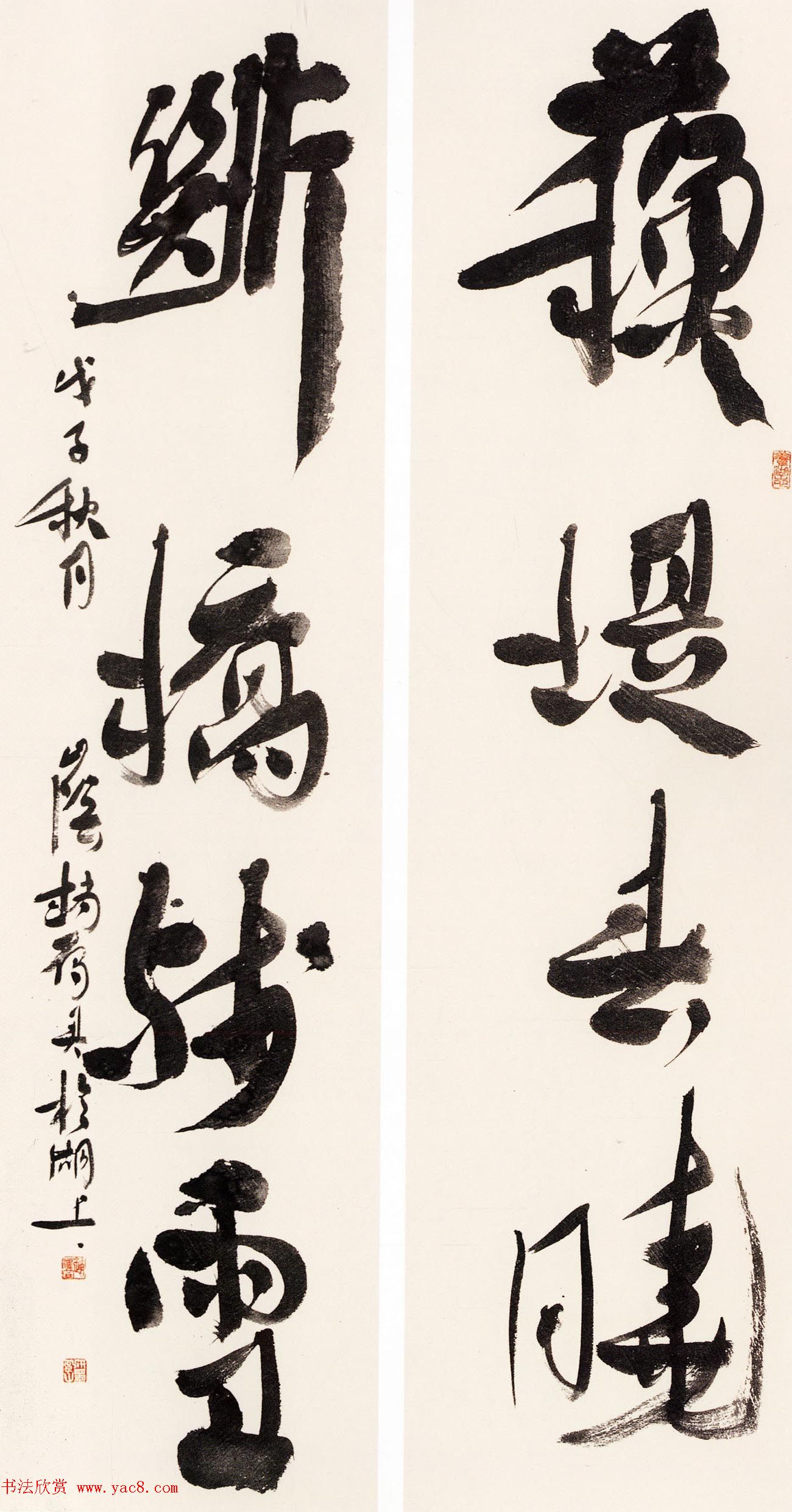 第六届中国书坛新人作品展览评委监审作品