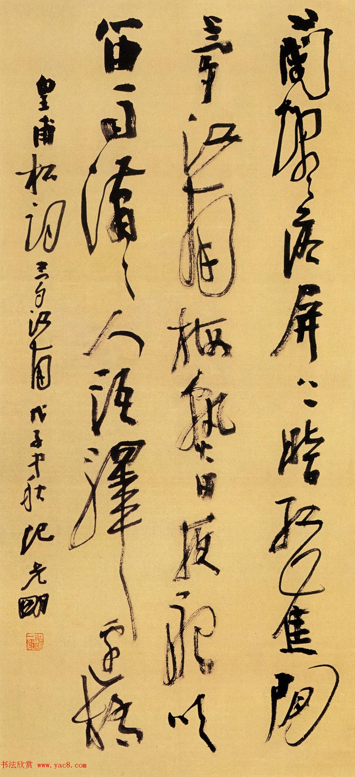 第六届中国书坛新人作品展览评委监审作品