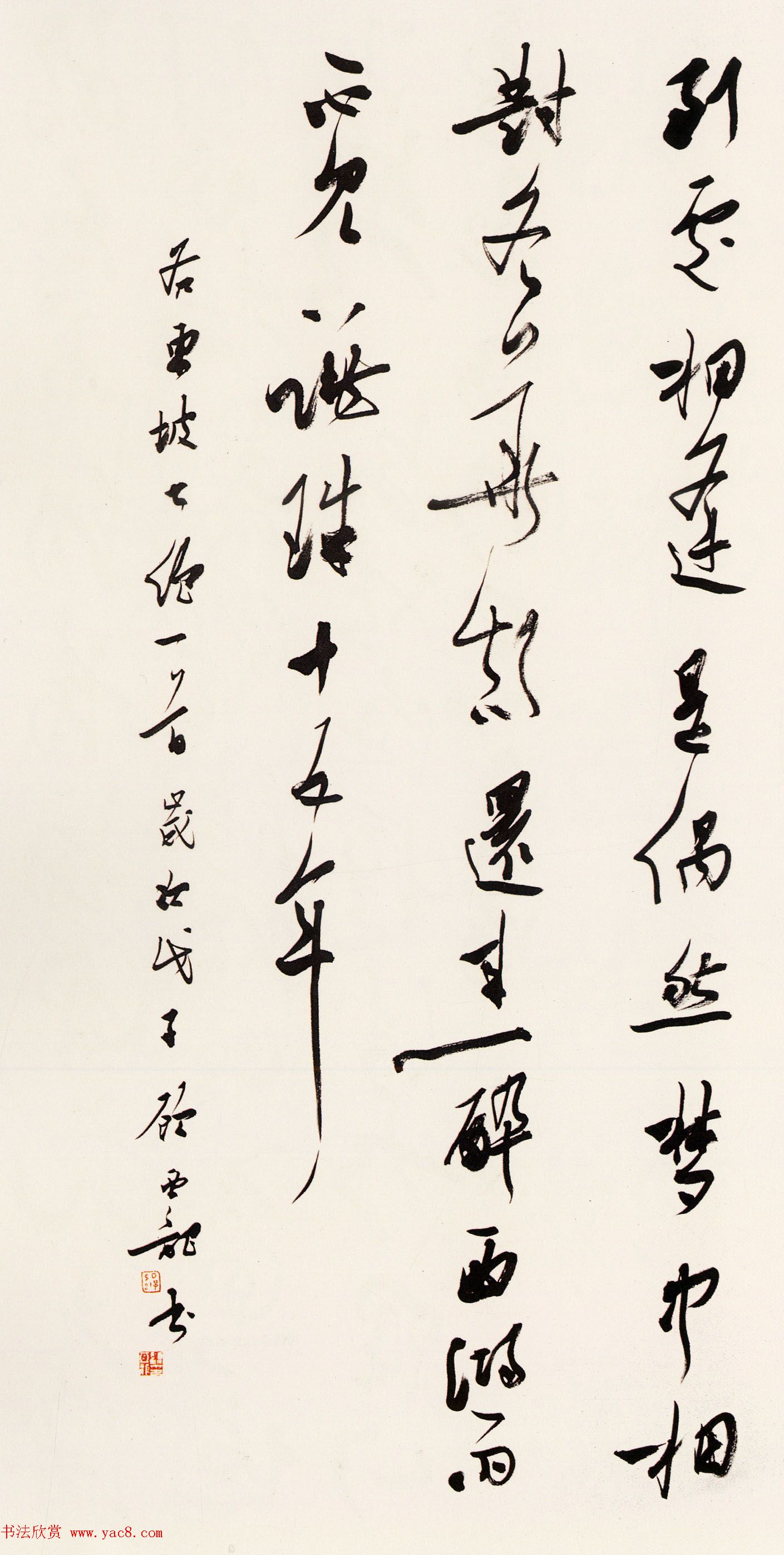 第六届中国书坛新人作品展览评委监审作品