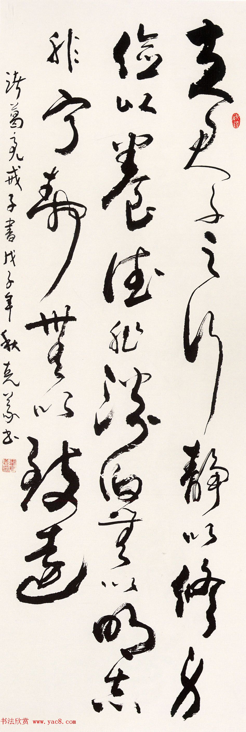 第六届中国书坛新人作品展览评委监审作品