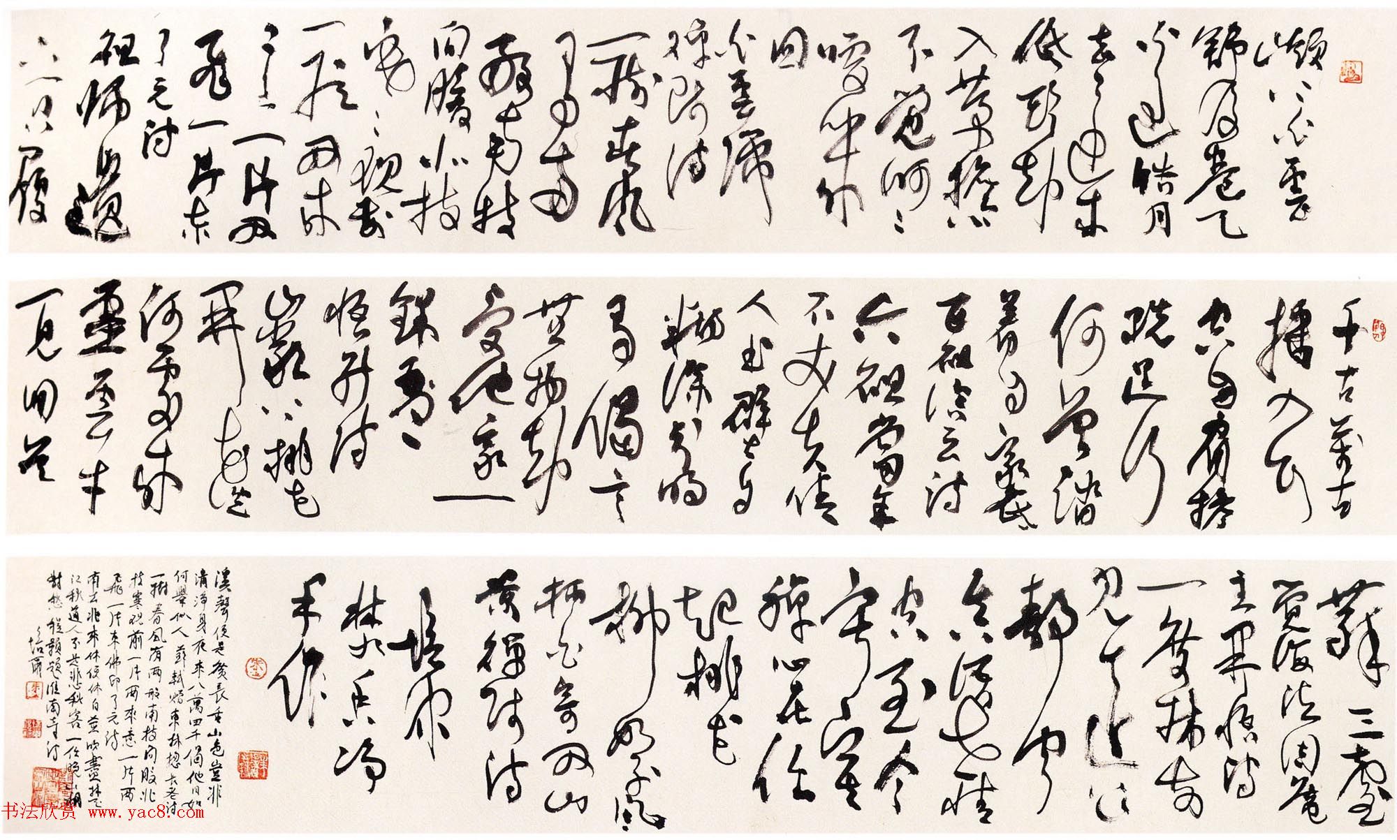 第六届中国书坛新人作品展览评委监审作品