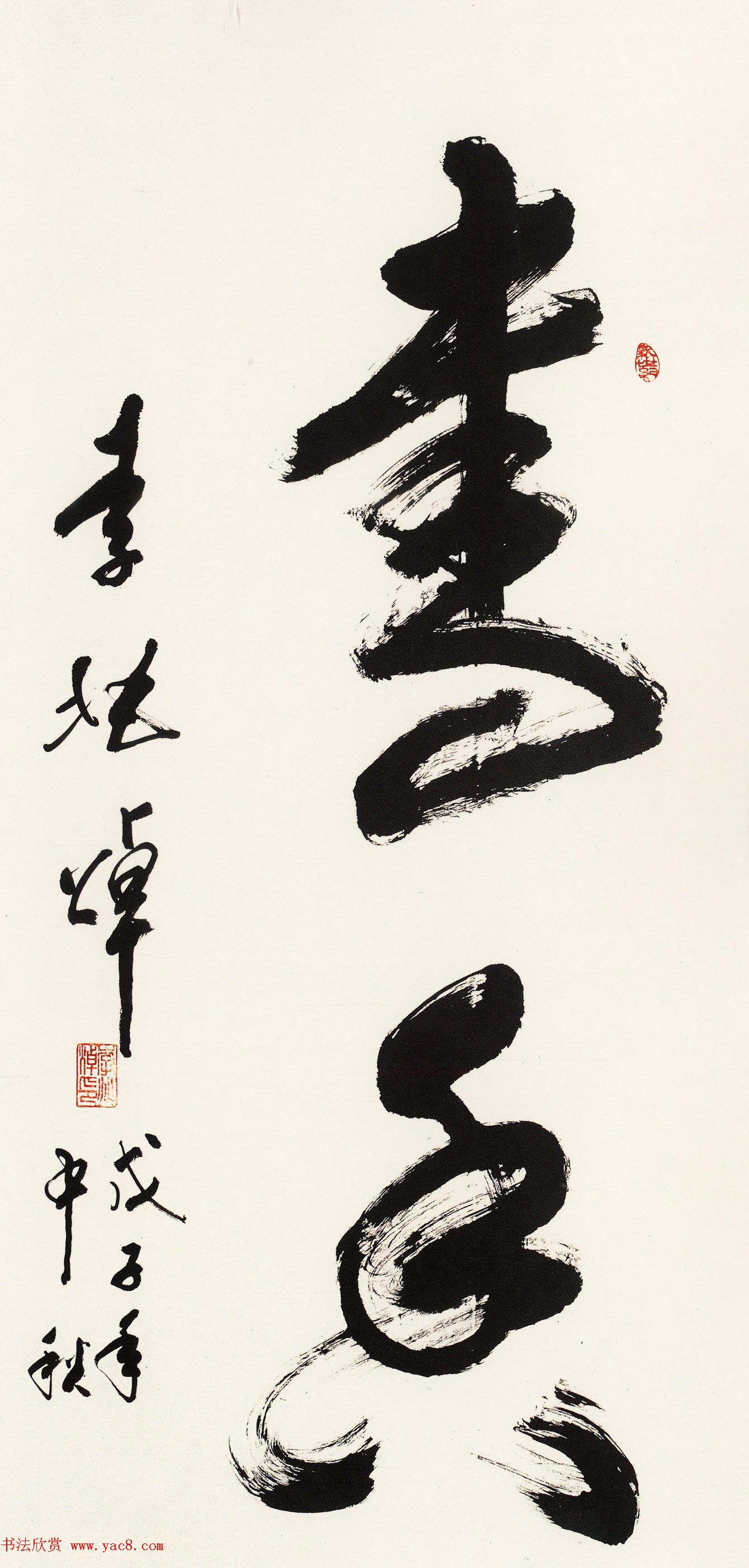 第六届中国书坛新人作品展览评委监审作品