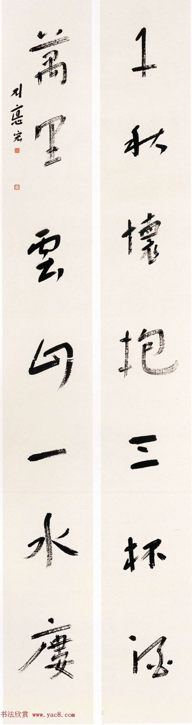 第六届中国书坛新人作品展览评委监审作品