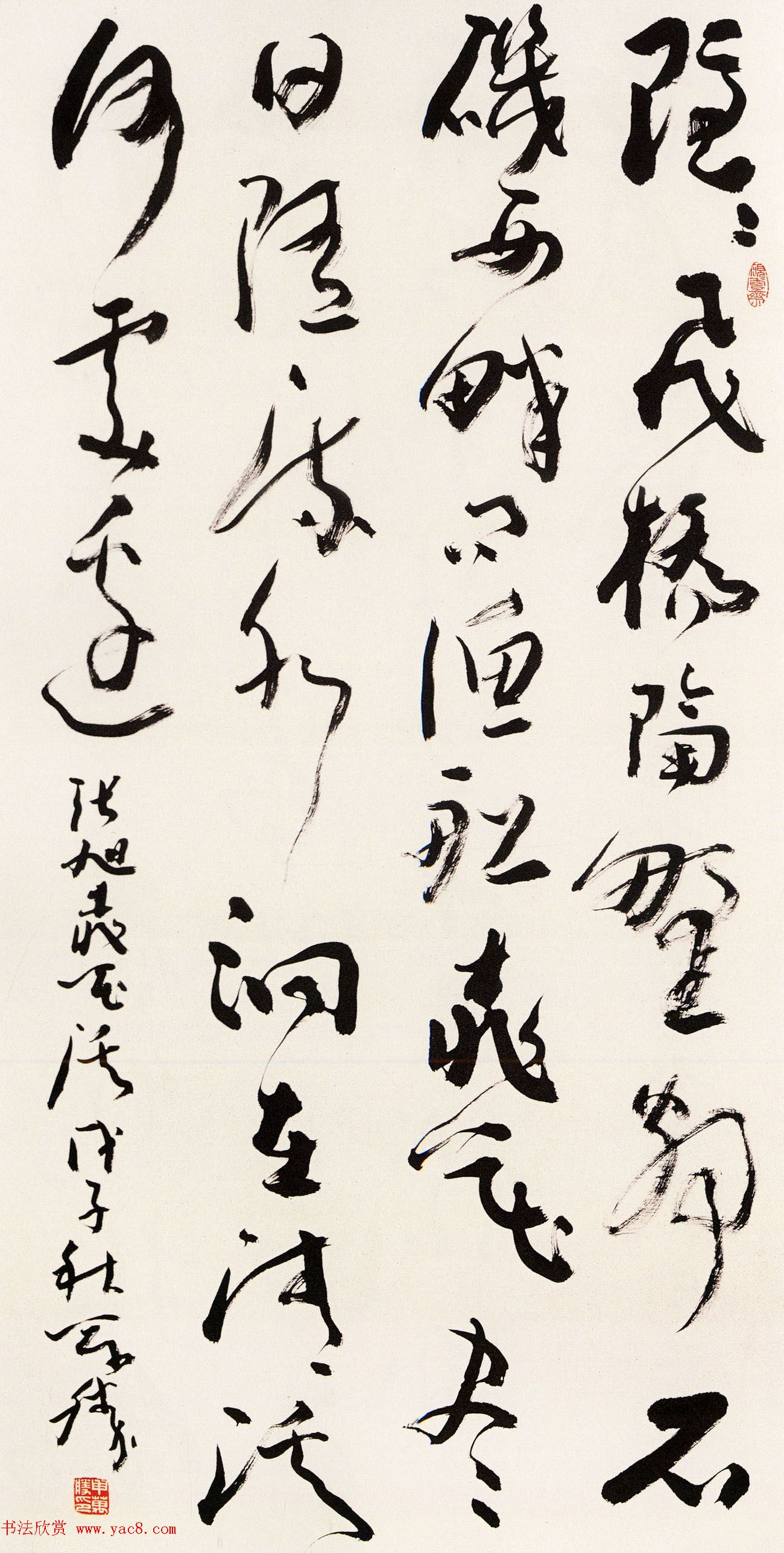 第六届中国书坛新人作品展览特邀名家作品