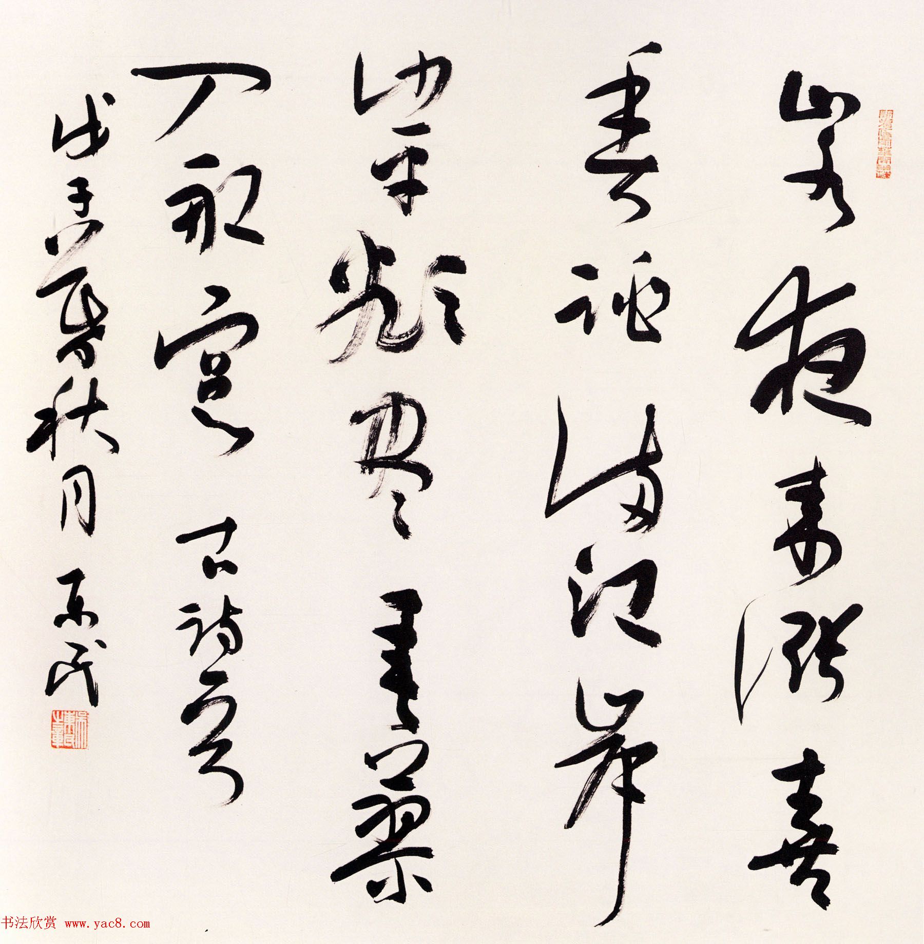 第六届中国书坛新人作品展览特邀名家作品