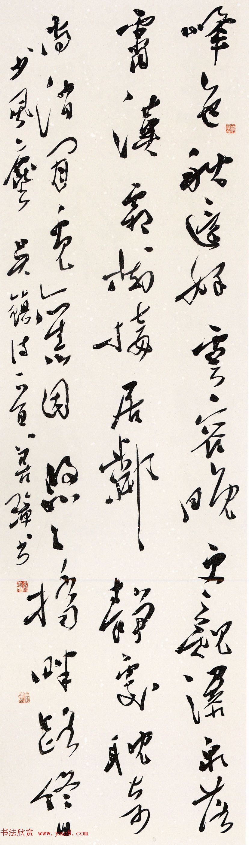 第六届中国书坛新人作品展览特邀名家作品