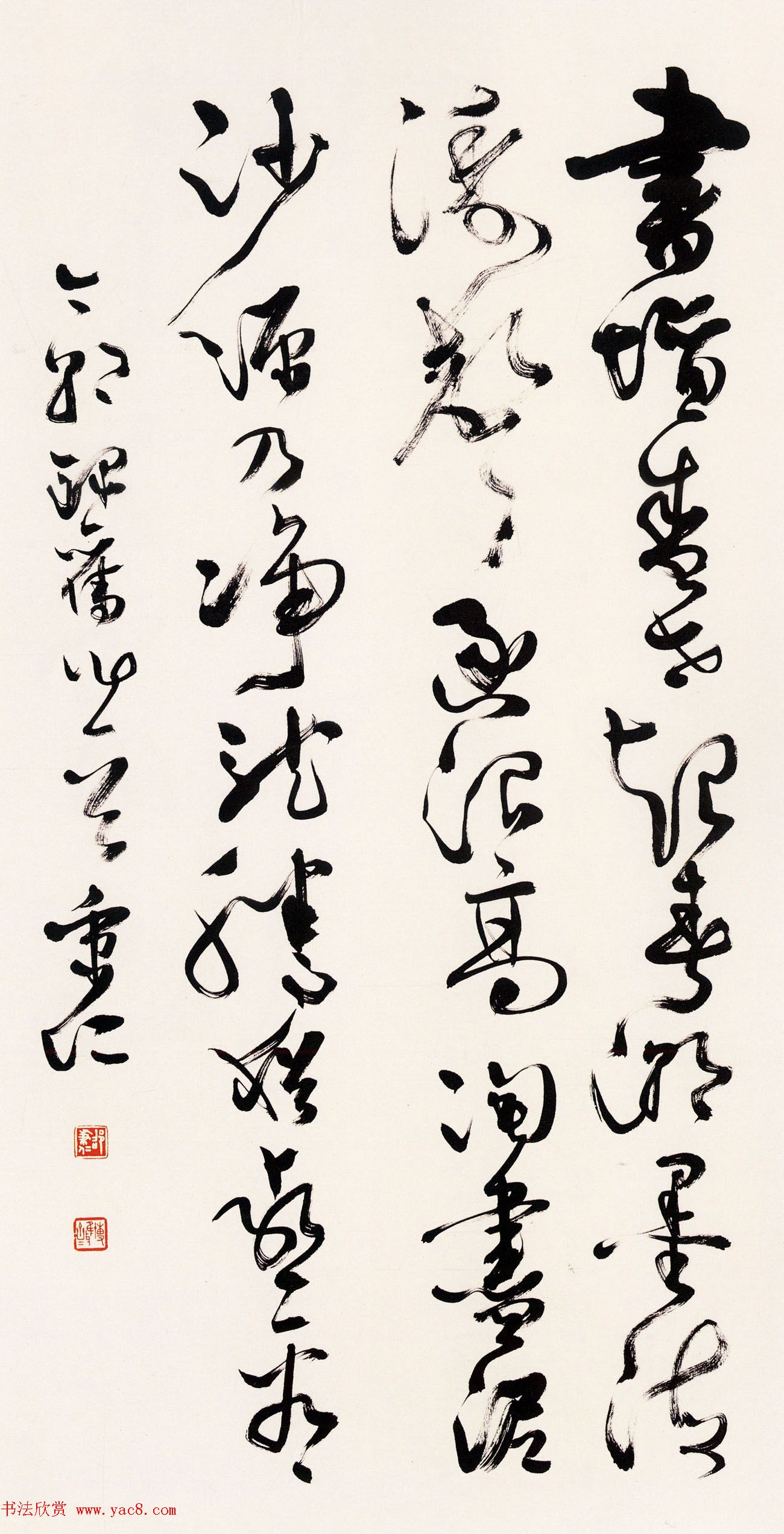 第六届中国书坛新人作品展览特邀名家作品