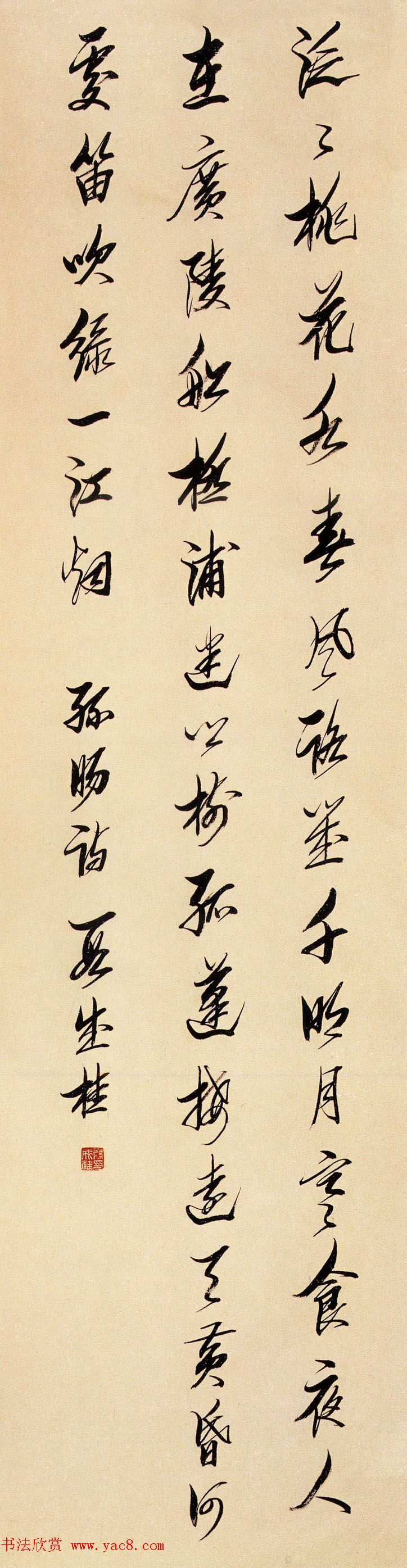 第六届中国书坛新人作品展览特邀名家作品