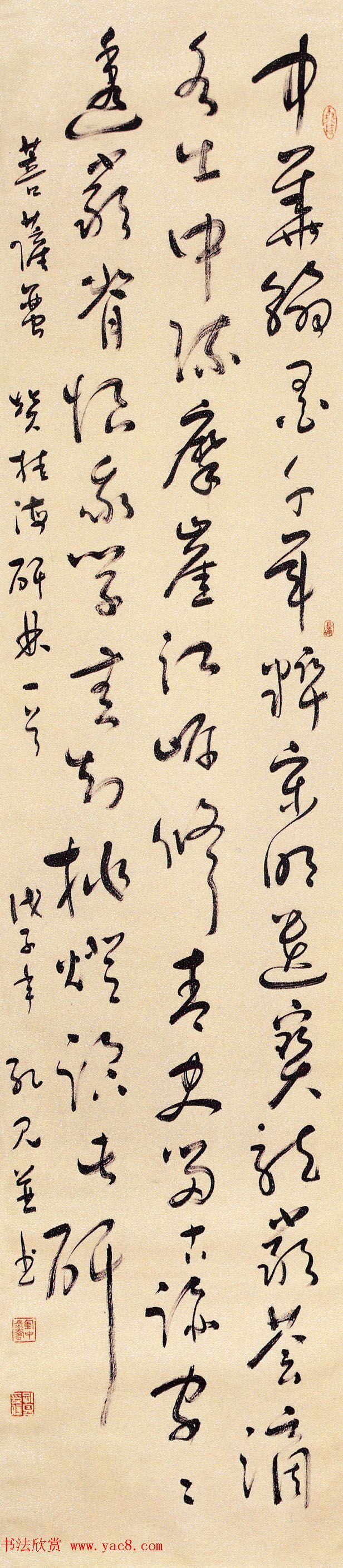 第六届中国书坛新人作品展览特邀名家作品