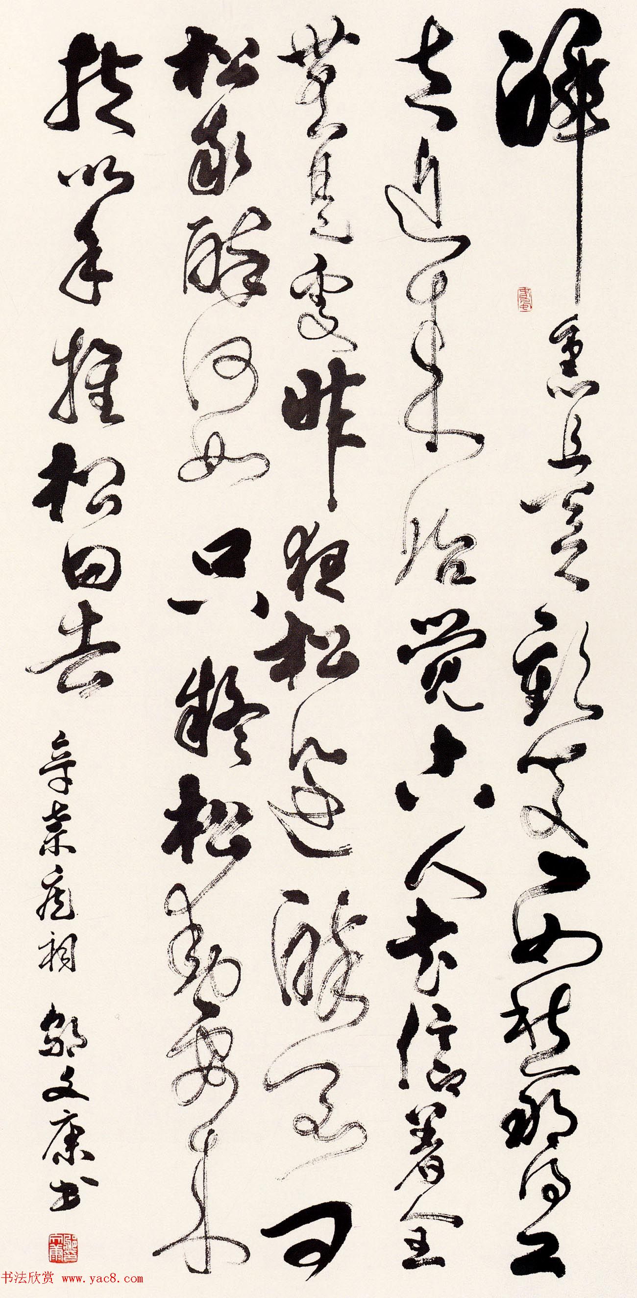 第六届中国书坛新人作品展览特邀名家作品