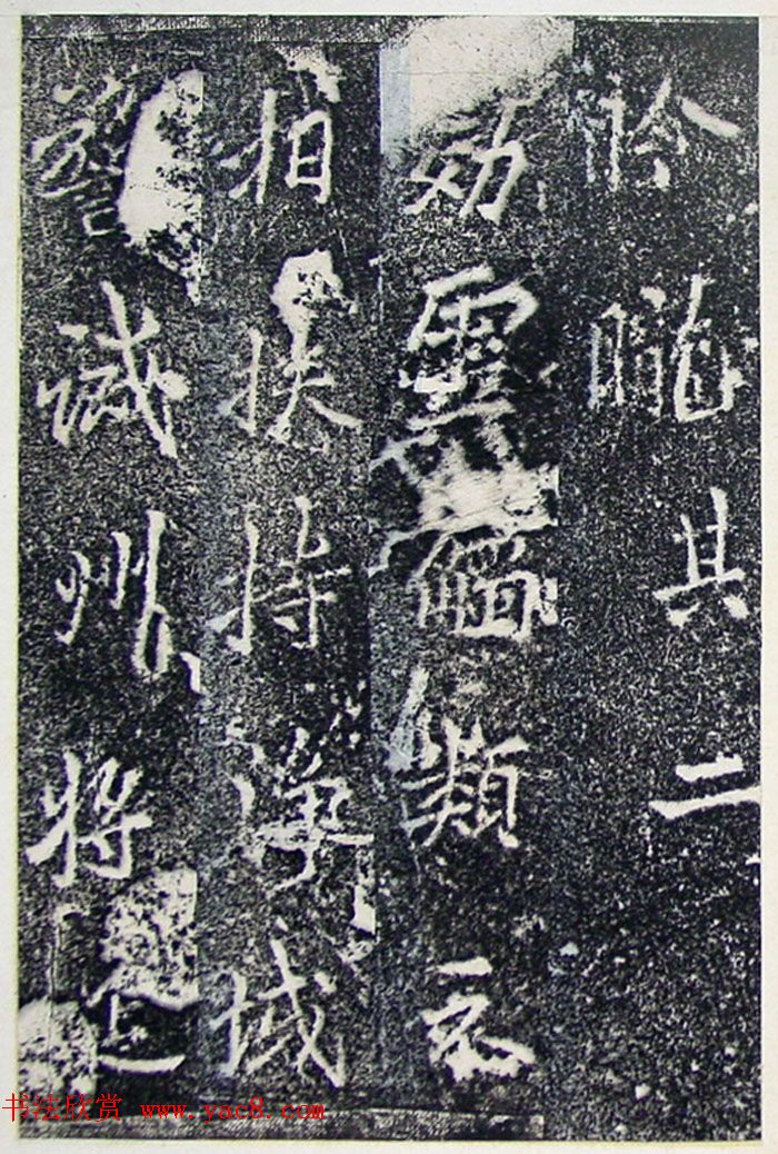 唐代李北海行书《灵岩寺碑颂并序》 唐代李北海行书《灵岩寺碑颂并序》