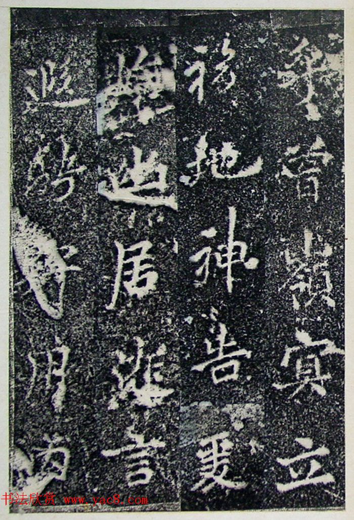 唐代李北海行书《灵岩寺碑颂并序》 唐代李北海行书《灵岩寺碑颂并序》