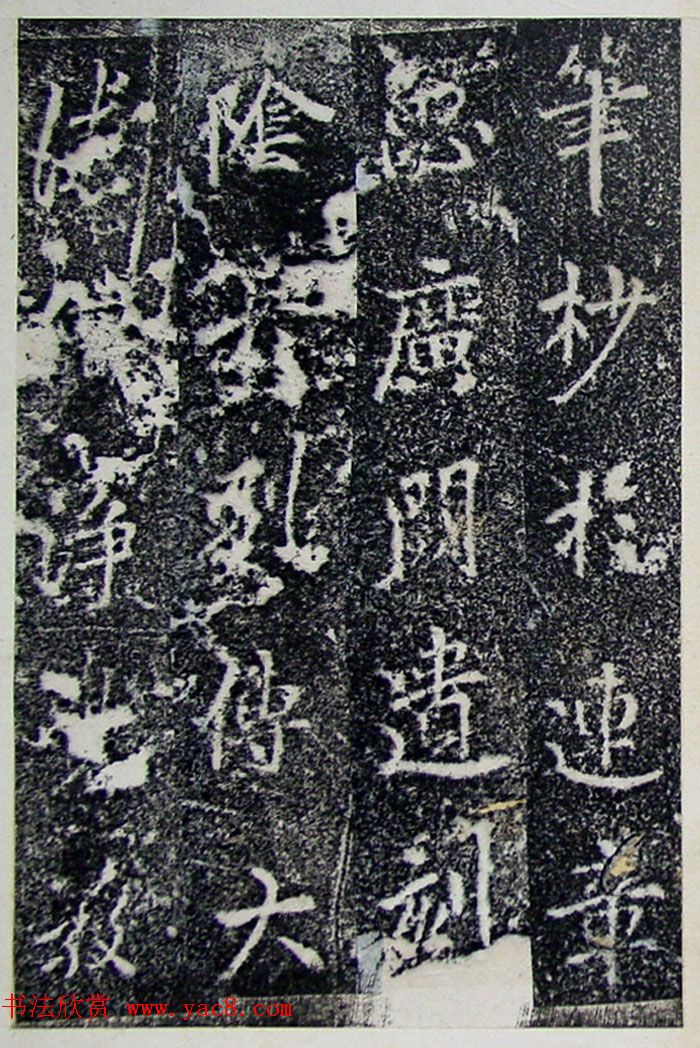 唐代李北海行书《灵岩寺碑颂并序》 唐代李北海行书《灵岩寺碑颂并序》