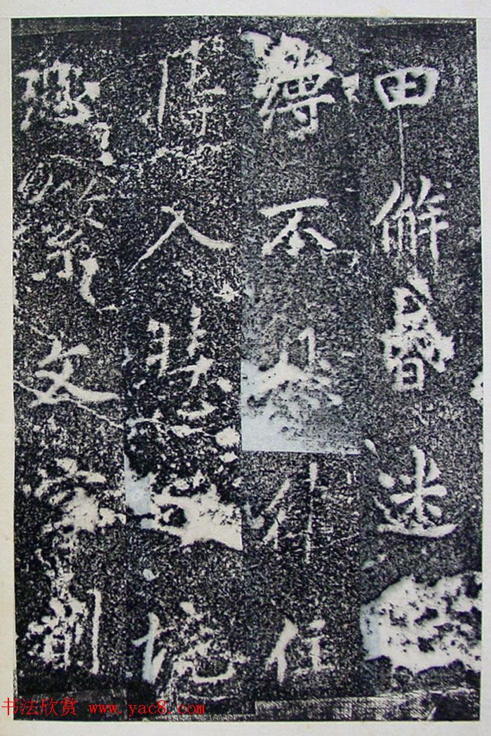 唐代李北海行书《灵岩寺碑颂并序》 唐代李北海行书《灵岩寺碑颂并序》