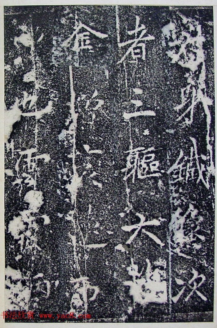 唐代李北海行书《灵岩寺碑颂并序》