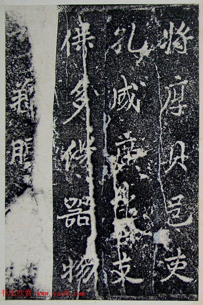 唐代李北海行书《灵岩寺碑颂并序》 唐代李北海行书《灵岩寺碑颂并序》