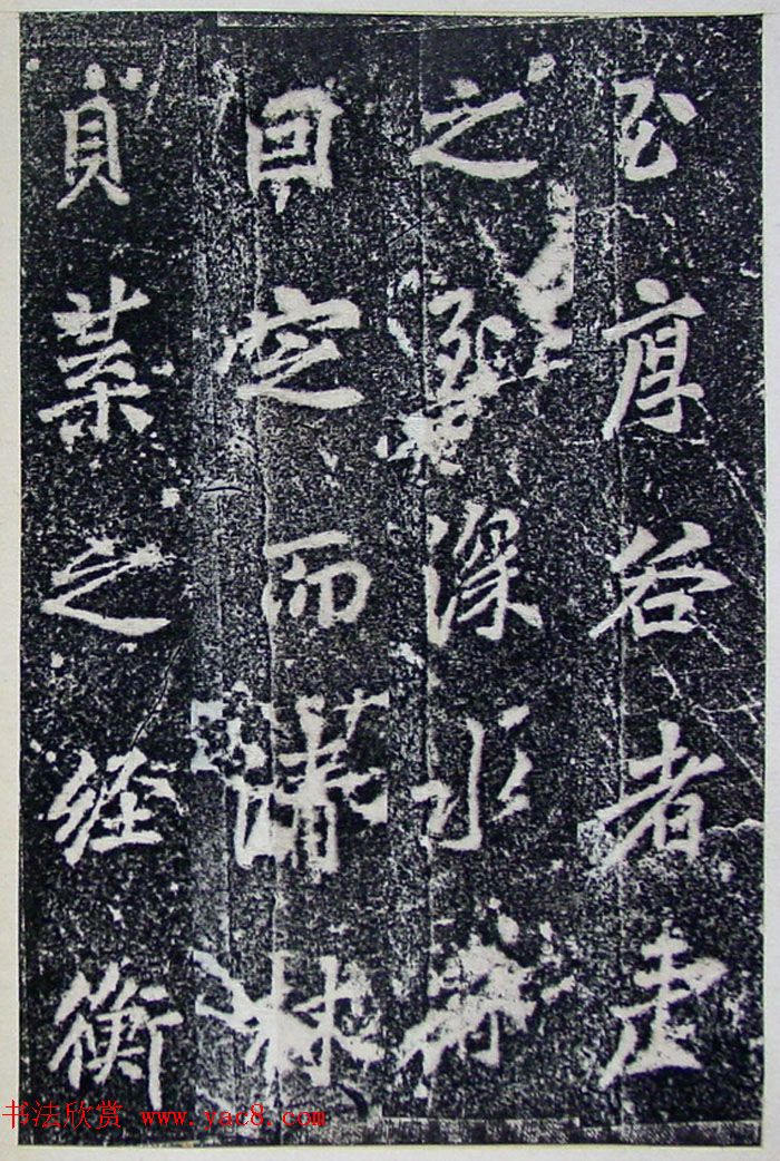 唐代李北海行书《灵岩寺碑颂并序》 唐代李北海行书《灵岩寺碑颂并序》