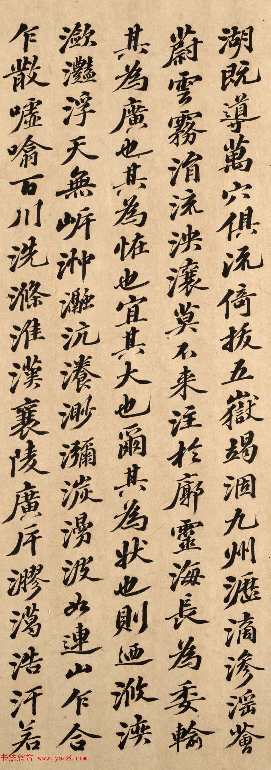 元代柯九思行楷书法墨迹《海赋》 元代柯九思行楷书法墨迹《海赋》