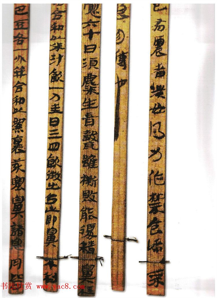 简牍书法《甘肃武威汉简》