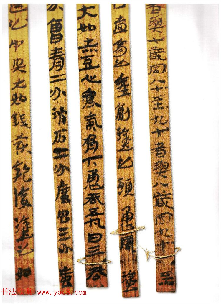 简牍书法《甘肃武威汉简》