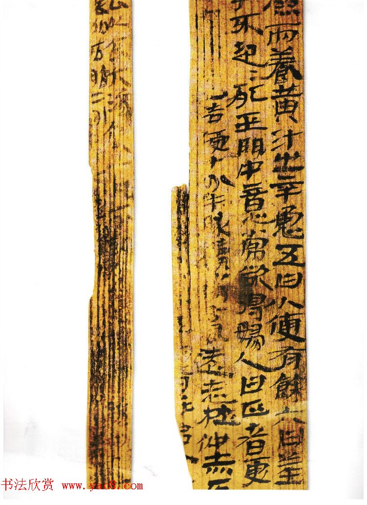 简牍书法《甘肃武威汉简》