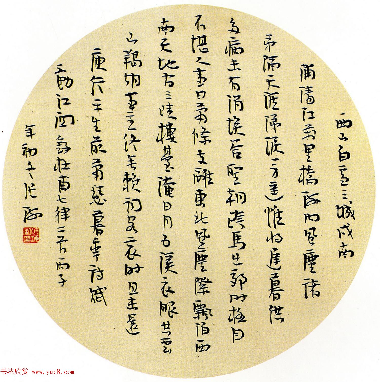 第一届扇面书法大展评委作品+特邀作品