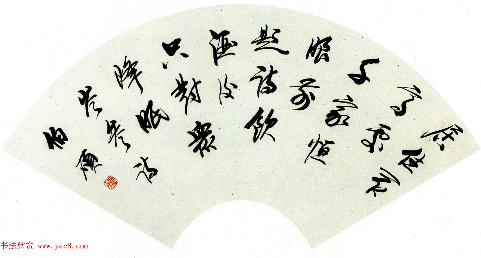 第一届扇面书法大展评委作品+特邀作品