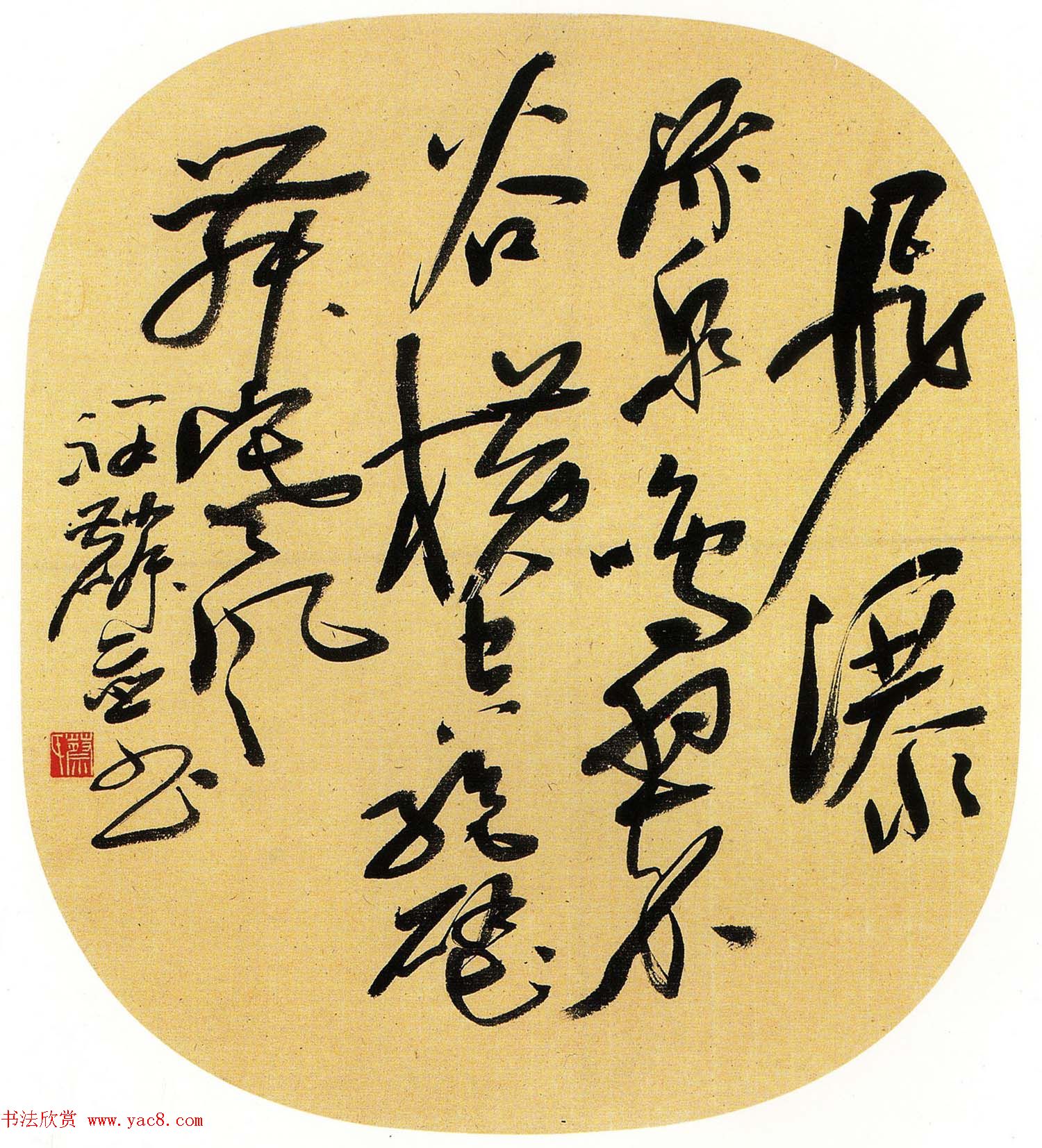 第一届扇面书法大展评委作品+特邀作品