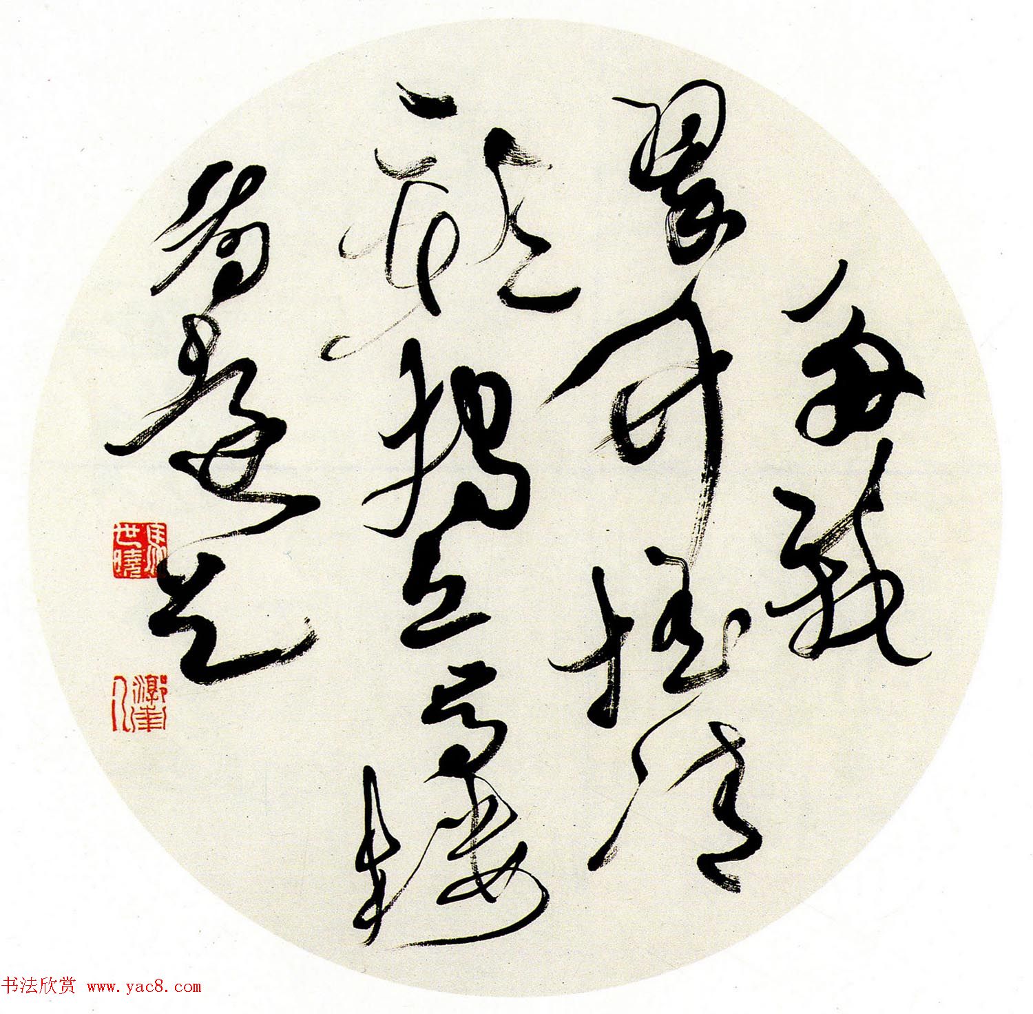 第一届扇面书法大展评委作品+特邀作品