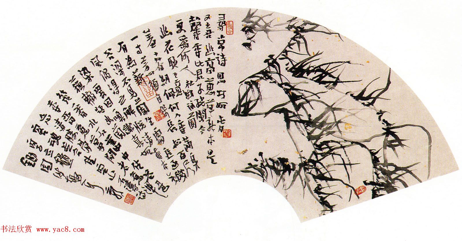 第一届扇面书法大展评委作品+特邀作品