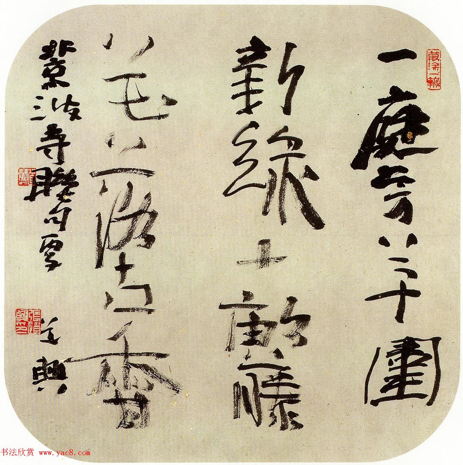 第一届扇面书法大展评委作品+特邀作品