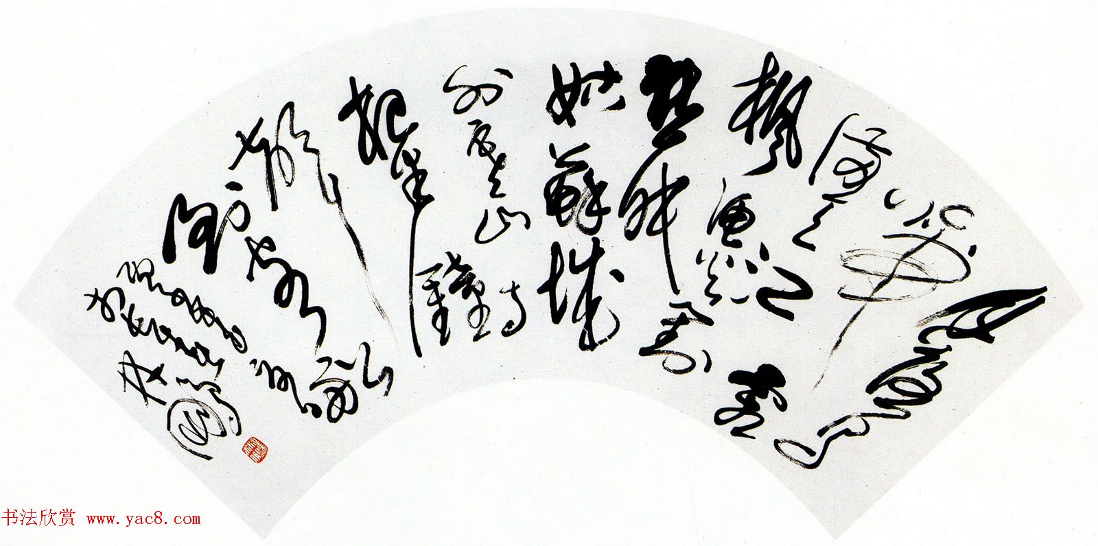 第一届扇面书法大展评委作品+特邀作品