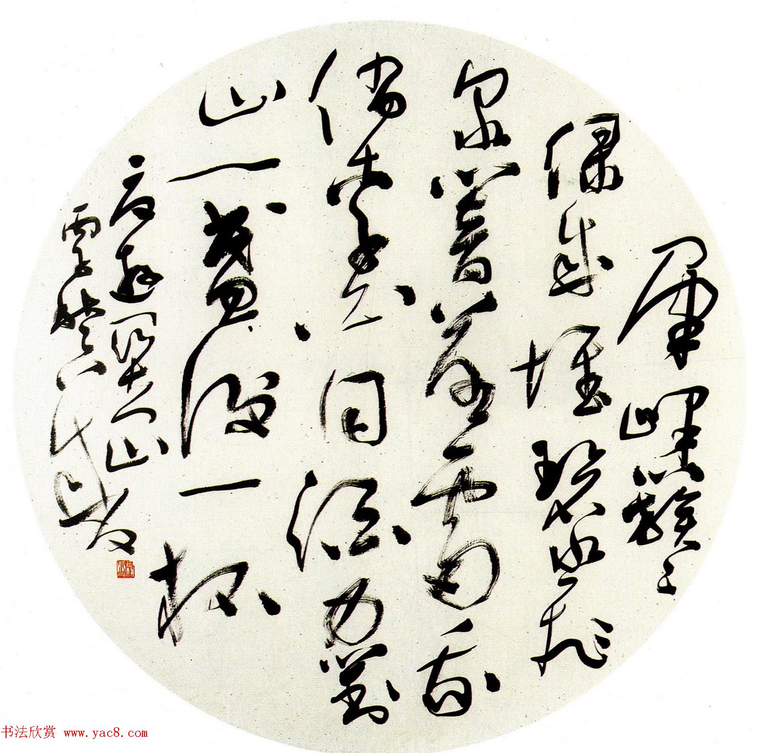 第一届扇面书法大展评委作品+特邀作品