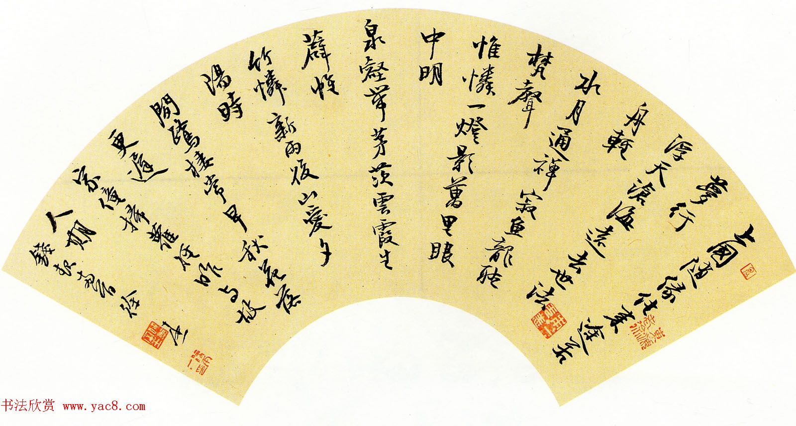 第一届扇面书法大展评委作品+特邀作品