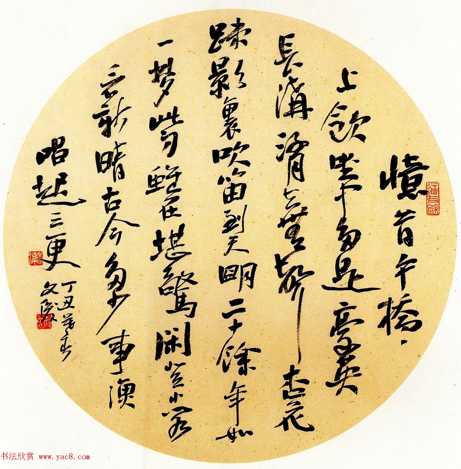 第一届扇面书法大展评委作品+特邀作品