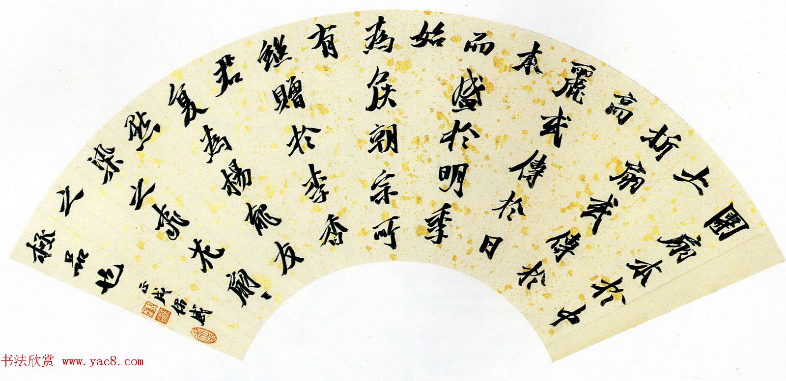 第一届扇面书法大展评委作品+特邀作品