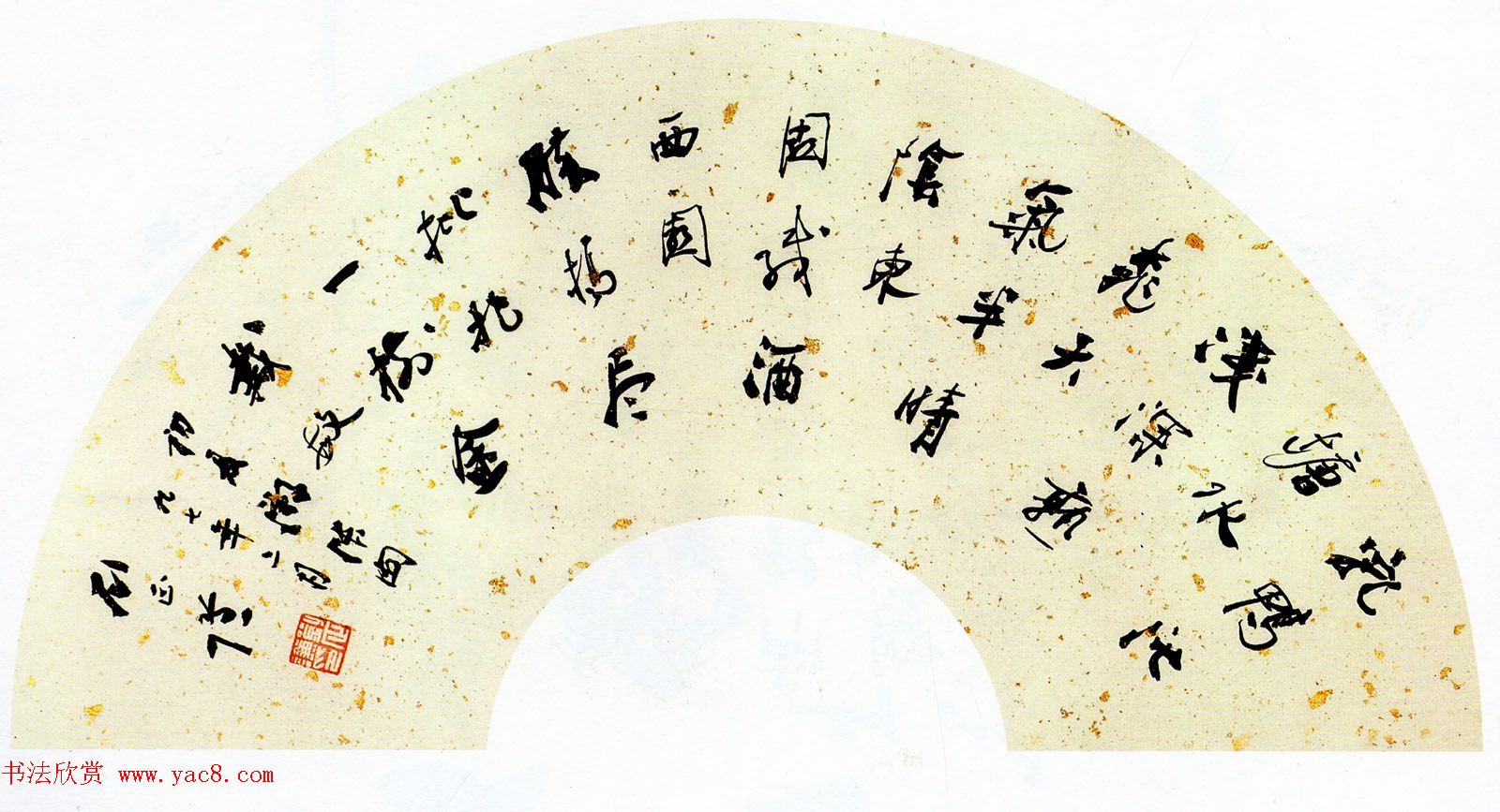 第一届扇面书法大展评委作品+特邀作品