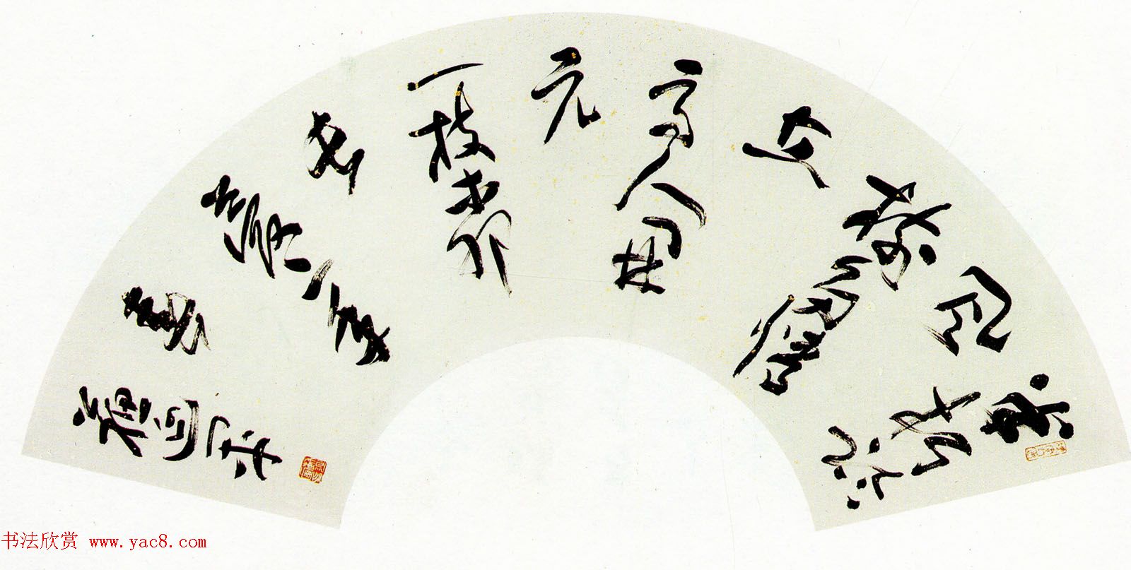 第一届扇面书法大展评委作品+特邀作品