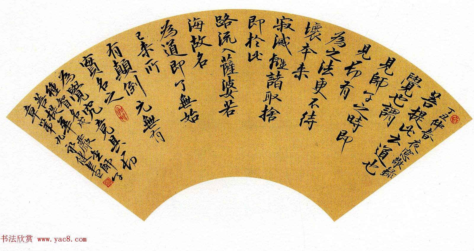 第一届扇面书法大展评委作品+特邀作品