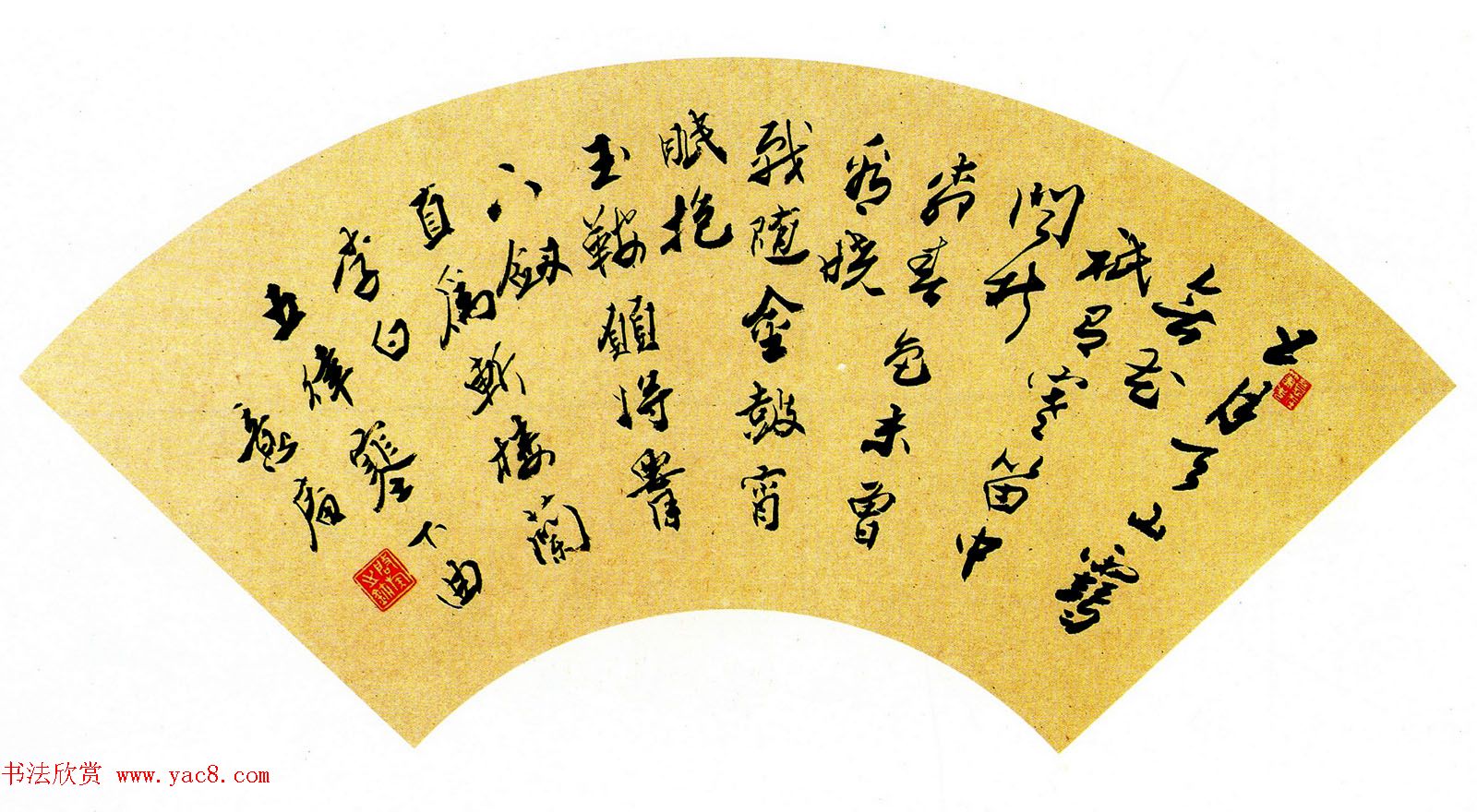 第一届扇面书法大展评委作品+特邀作品