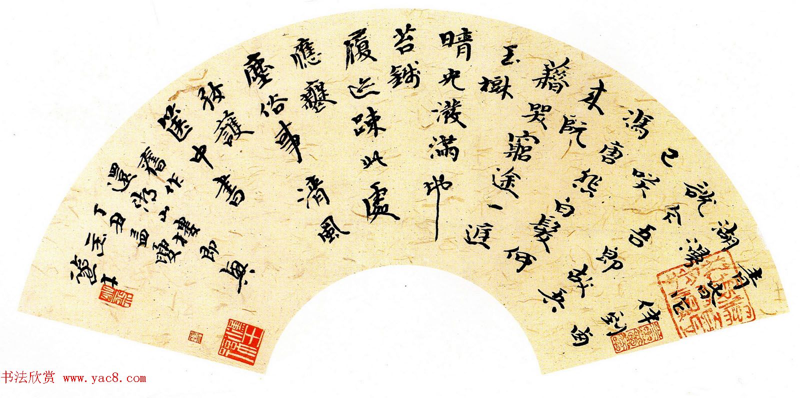 第一届扇面书法大展评委作品+特邀作品