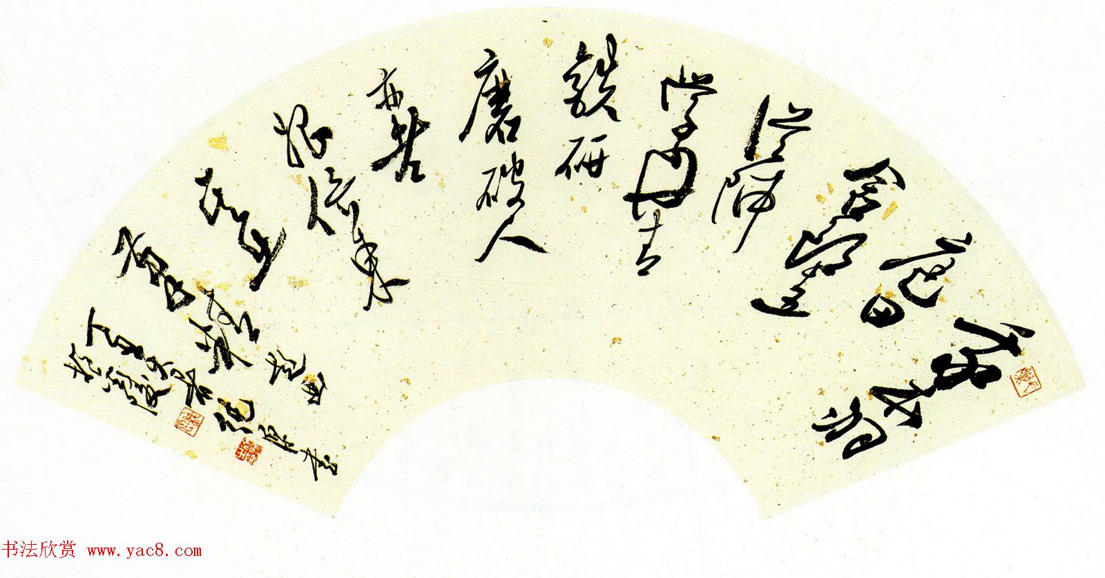 第一届扇面书法大展评委作品+特邀作品