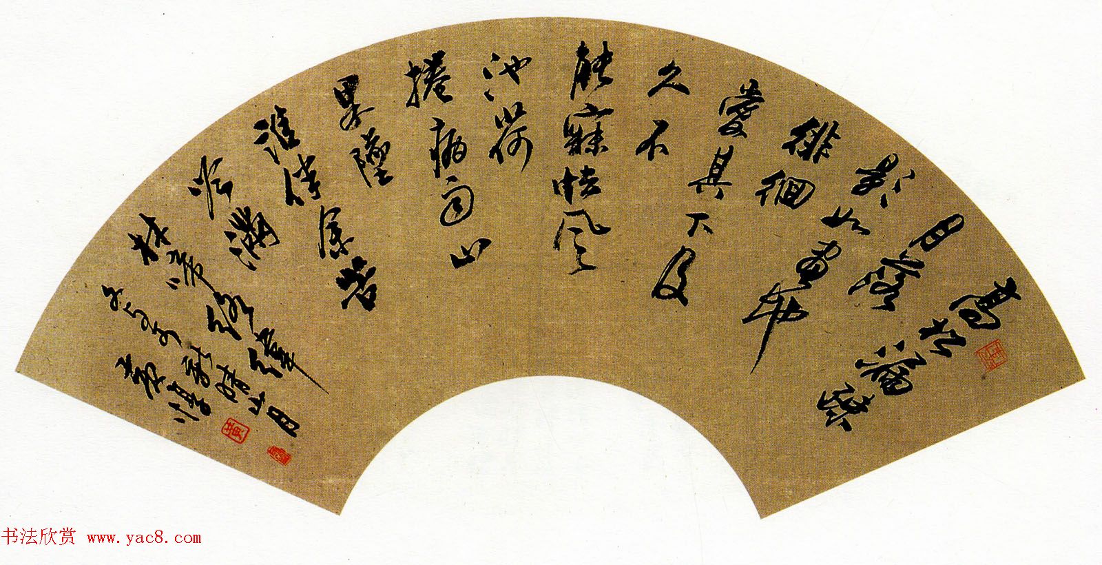 第一届扇面书法大展评委作品+特邀作品