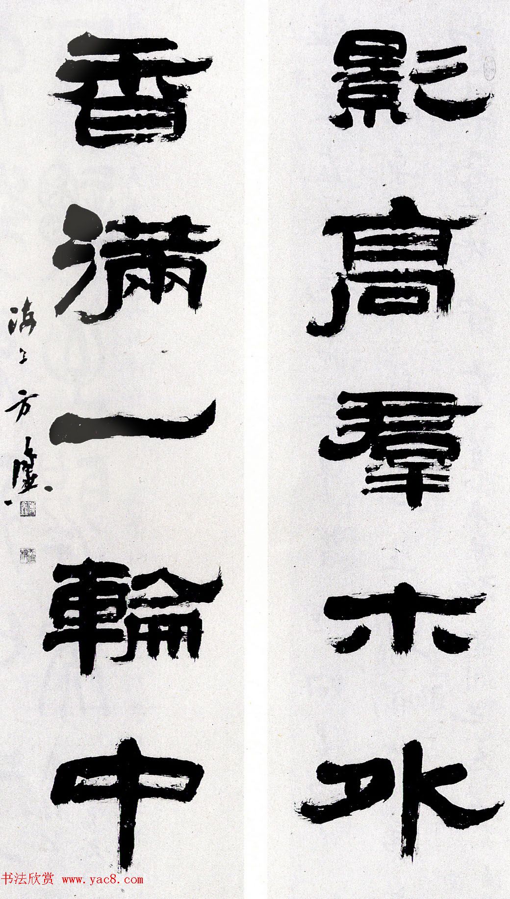 方传鑫隶书书法作品欣赏