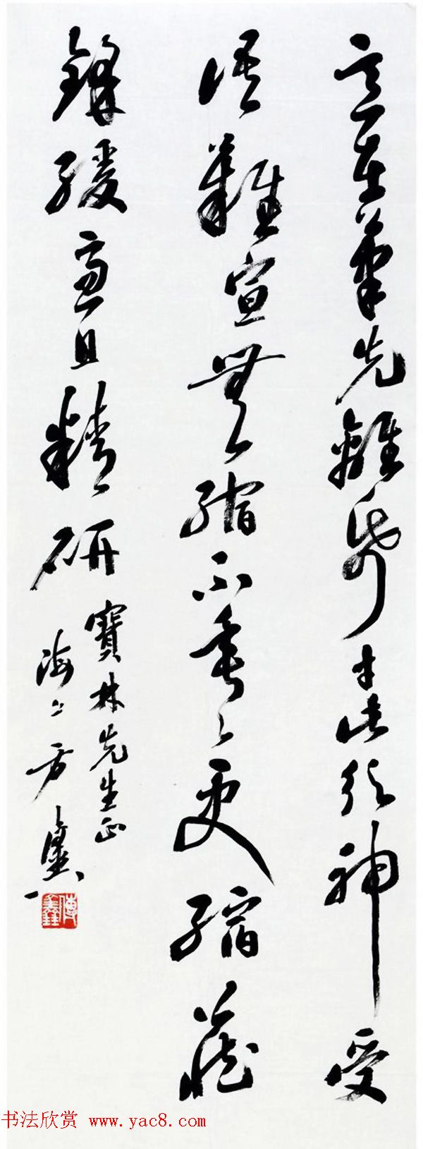 方传鑫隶书书法作品欣赏